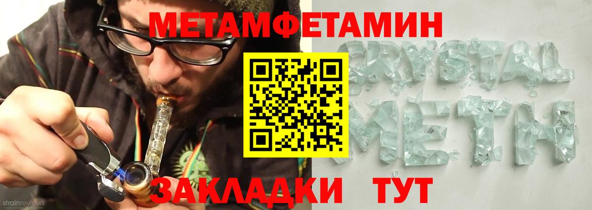 Amphetamine VHQ Артём