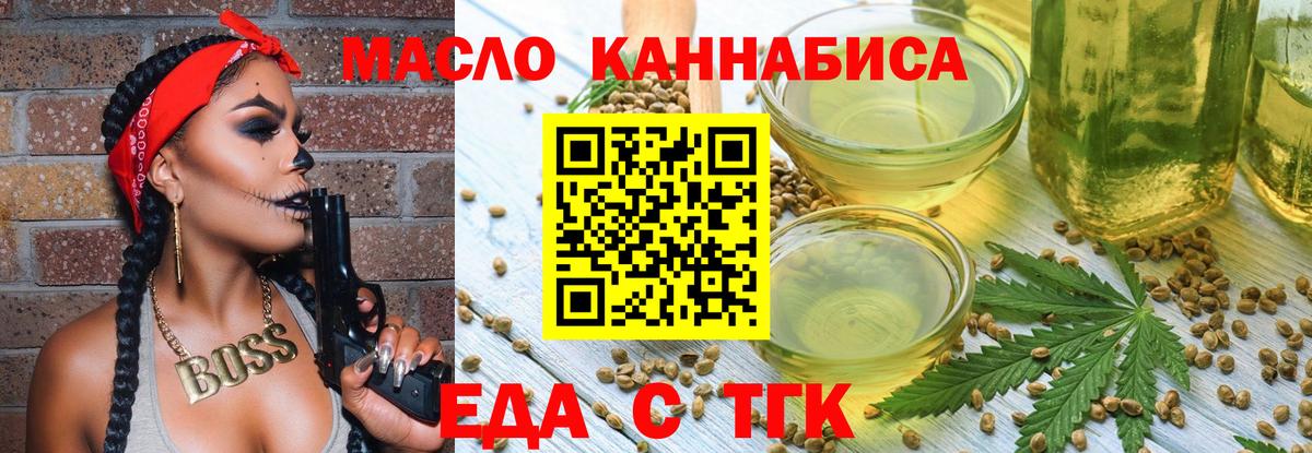 Canna-Cookies марихуана  Вход с VPN  Артём 