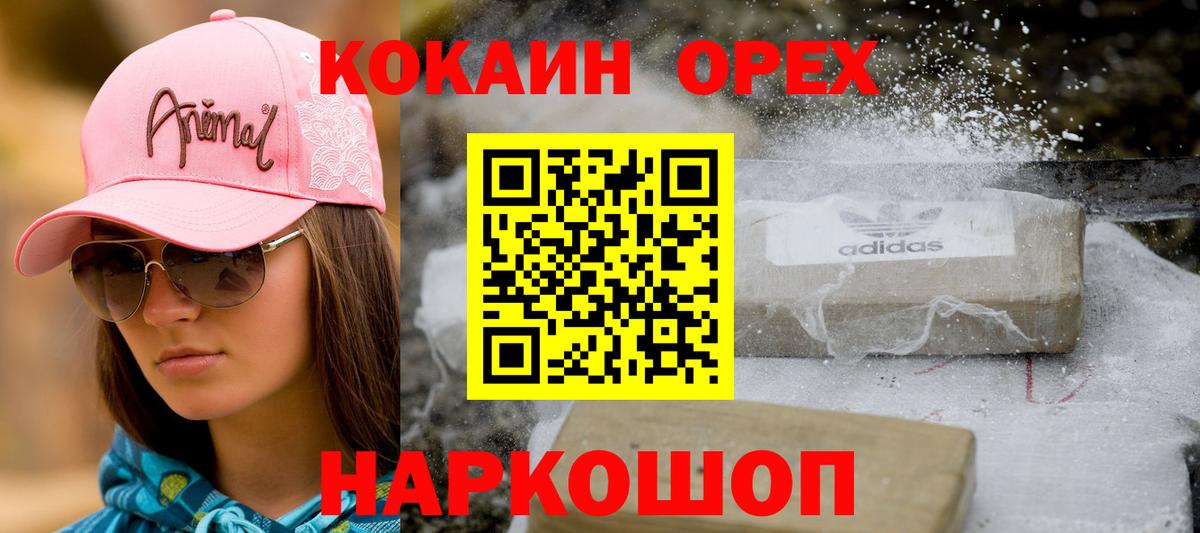 Кокаин Fish Scale  Cocaine Боливия  КОКАИН  Артём 