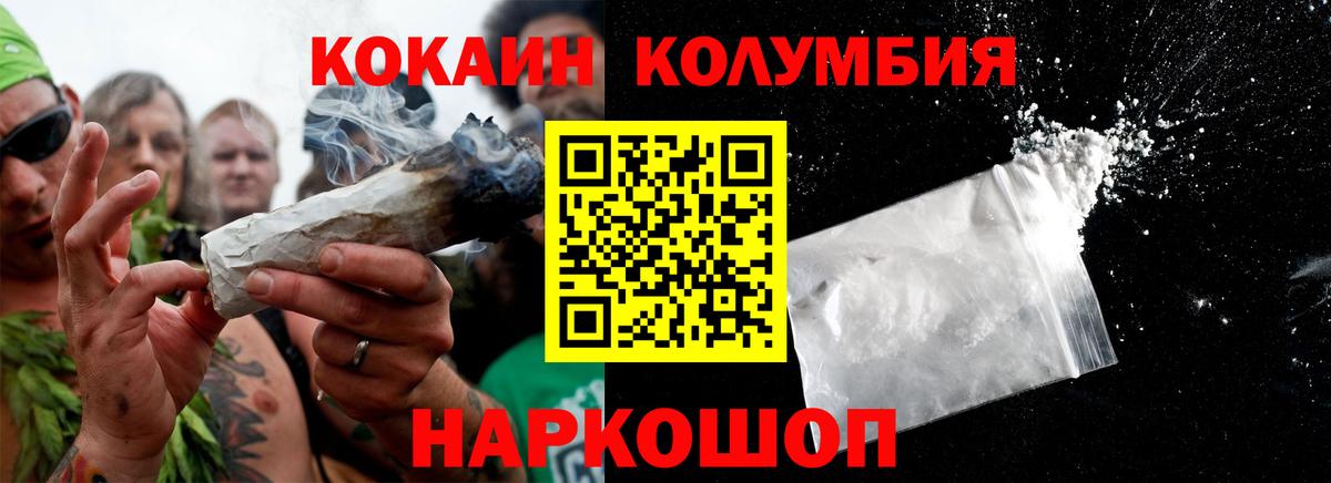 COCAIN Эквадор Артём