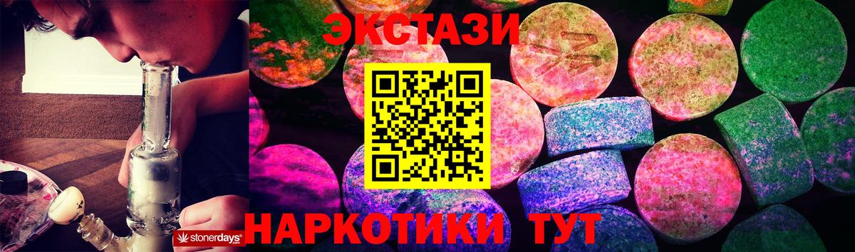ЭКСТАЗИ mix Артём