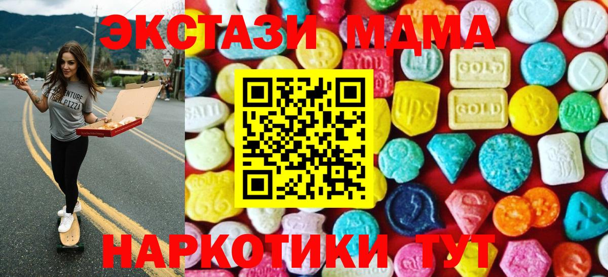Ecstasy круглые  Ecstasy louis Vuitton  ЭКСТАЗИ  Артём  площадка как зайти  Вход с VPN 
