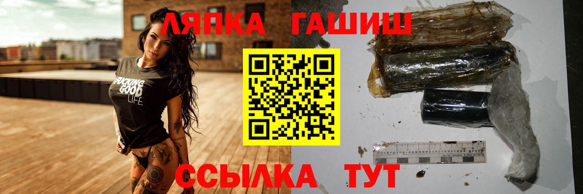 Гашиш гарик Артём
