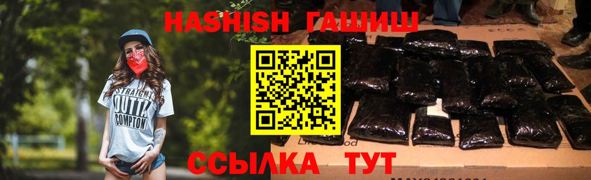ГАШИШ hashish Артём