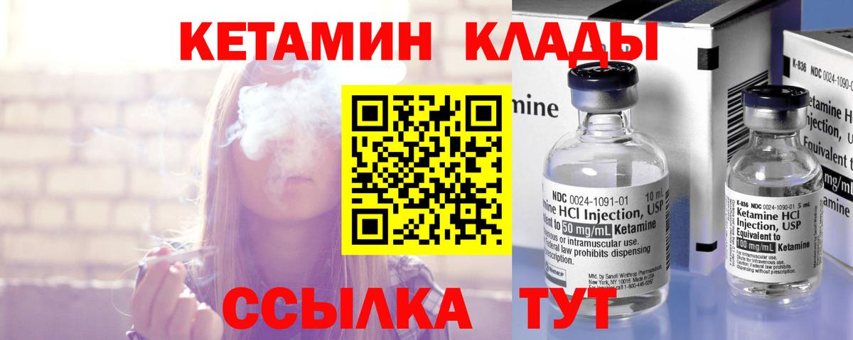 Артём  Кетамин VHQ  Вход с VPN  Кетамин ketamine 
