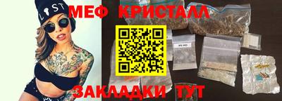 молекула духа Аргун