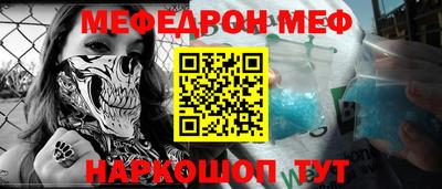 экстази Апшеронск