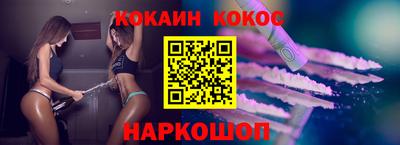 молекула духа Аргун
