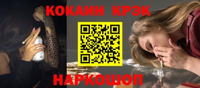 экстази Апшеронск