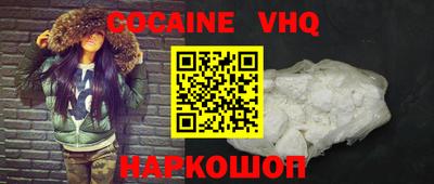 молекула духа Аргун