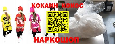 мефедрон Апшеронск