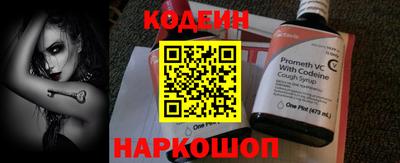 мефедрон Апшеронск