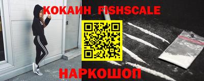 экстази Апшеронск