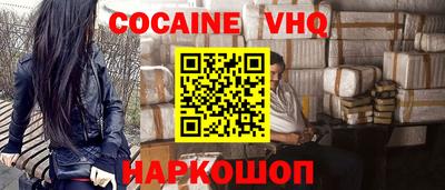 прущие грибы Аргун