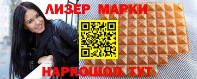 экстази Апшеронск