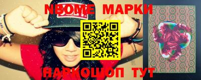 мефедрон Апшеронск