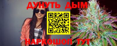 молекула духа Аргун