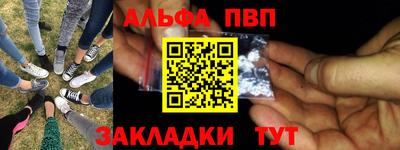 экстази Апшеронск