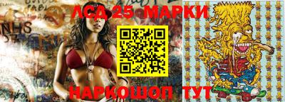 прущие грибы Аргун