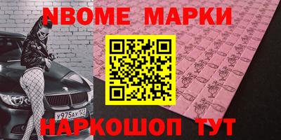 молекула духа Аргун