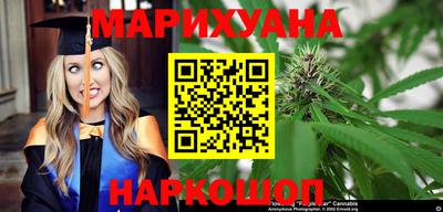 молекула духа Аргун