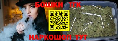 прущие грибы Аргун