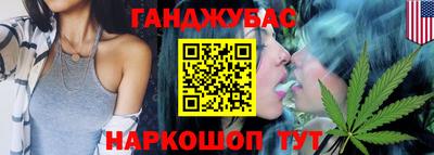 мефедрон Апшеронск