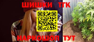 мефедрон Апшеронск