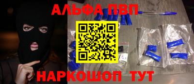 хмурый Апрелевка