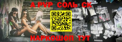 молекула духа Аргун