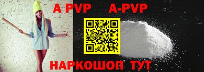 прущие грибы Аргун