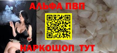 экстази Апшеронск