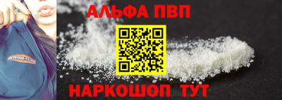 экстази Апшеронск