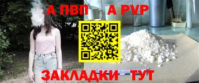 молекула духа Аргун