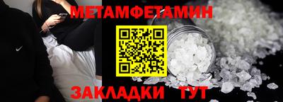 молекула духа Аргун