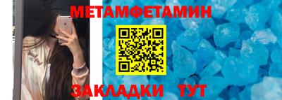 экстази Апшеронск