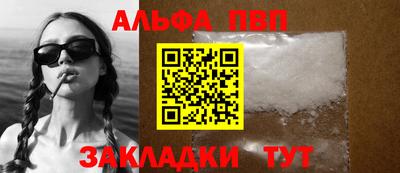 молекула духа Аргун
