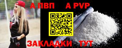 прущие грибы Аргун