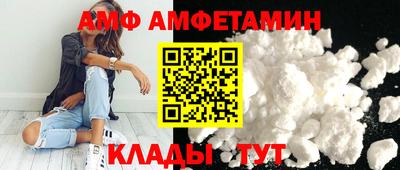 мефедрон Апшеронск