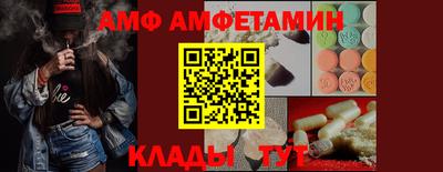 экстази Апшеронск