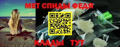 молекула духа Аргун
