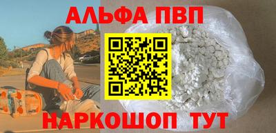 молекула духа Аргун