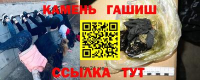 молекула духа Аргун