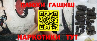 мефедрон Апшеронск