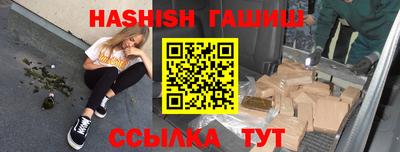 молекула духа Аргун