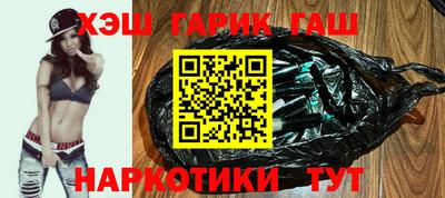 молекула духа Аргун