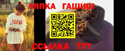 молекула духа Аргун