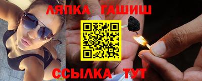 мефедрон Апшеронск