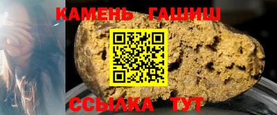 мефедрон Апшеронск