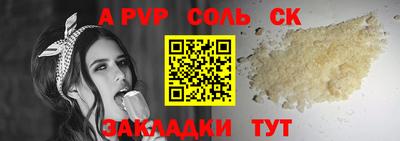 a pvp Апрелевка